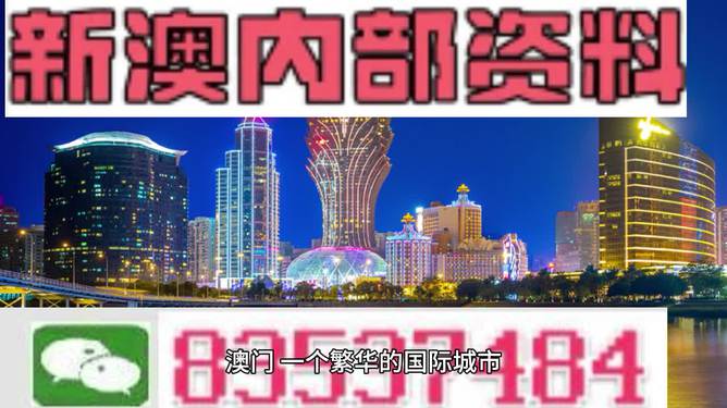 2025澳门精准正版免费:澳门释义成语解释