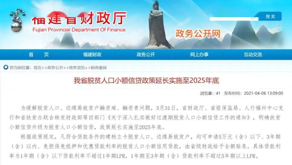 新澳门一码一肖一特一中，2025-2024高考精选解析与落实策略