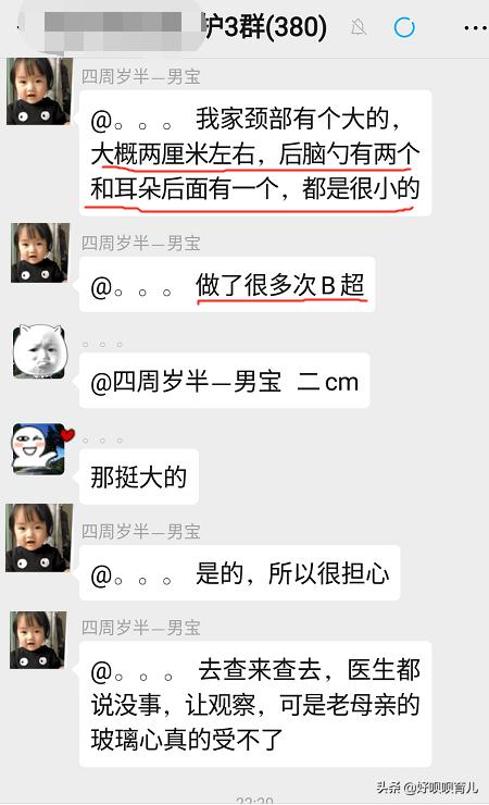 宝宝六个月，脖子软，成长过程中的常见现象与家长应对策略