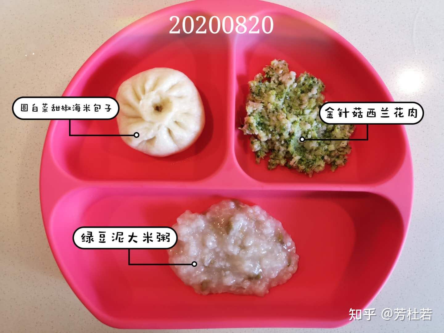 九个月大婴儿辅食的添加与营养指南