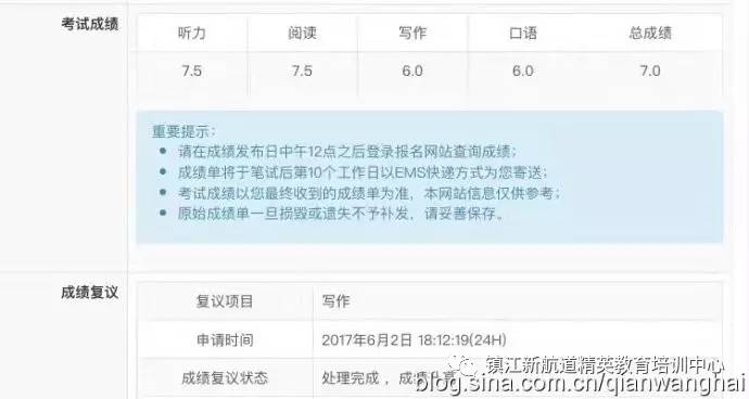 江苏科技大学报考时间指南