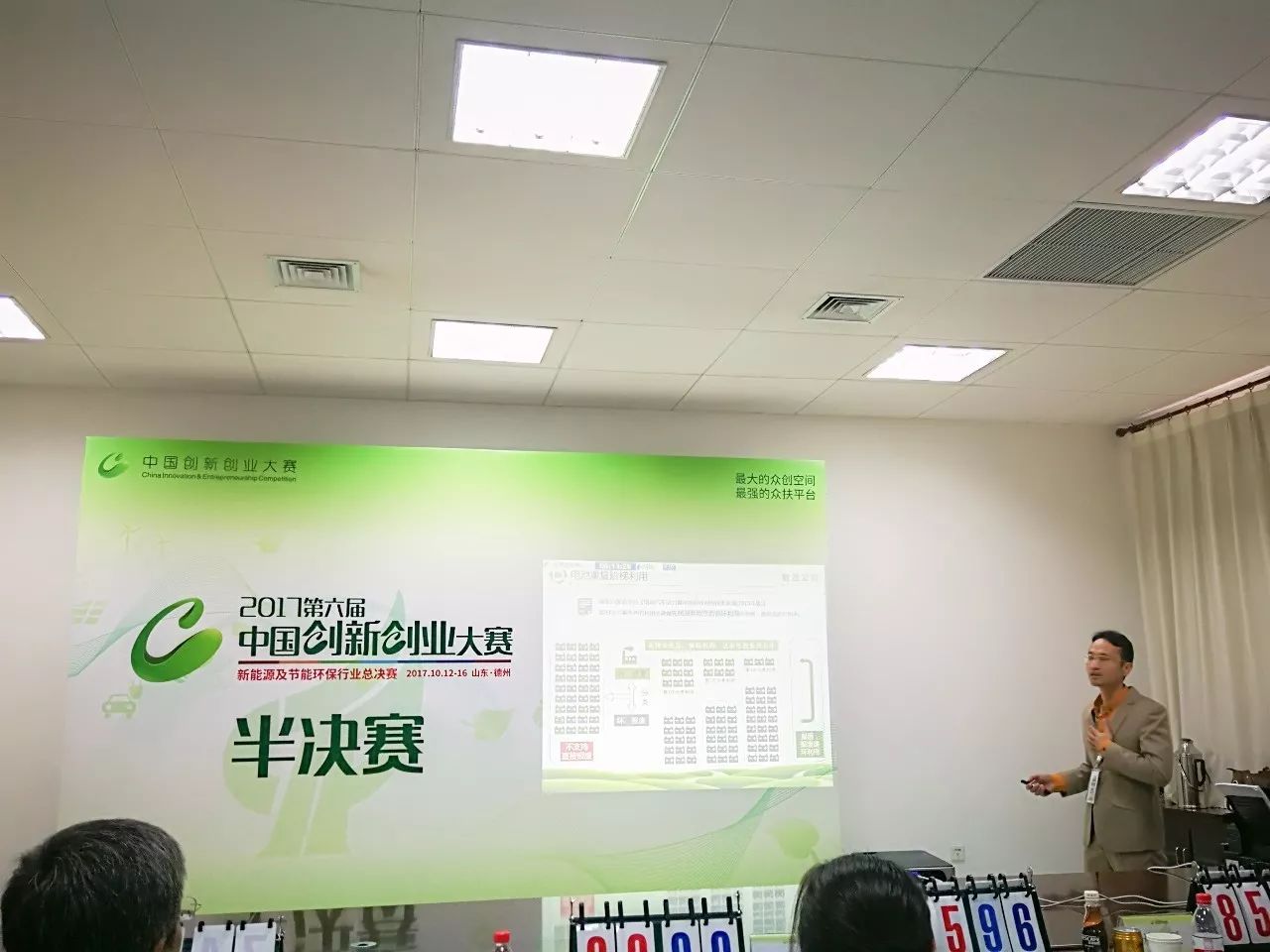 广东天草实业有限公司，引领行业发展的绿色力量