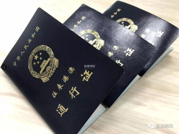 广东省通行证网上续签的便捷之旅