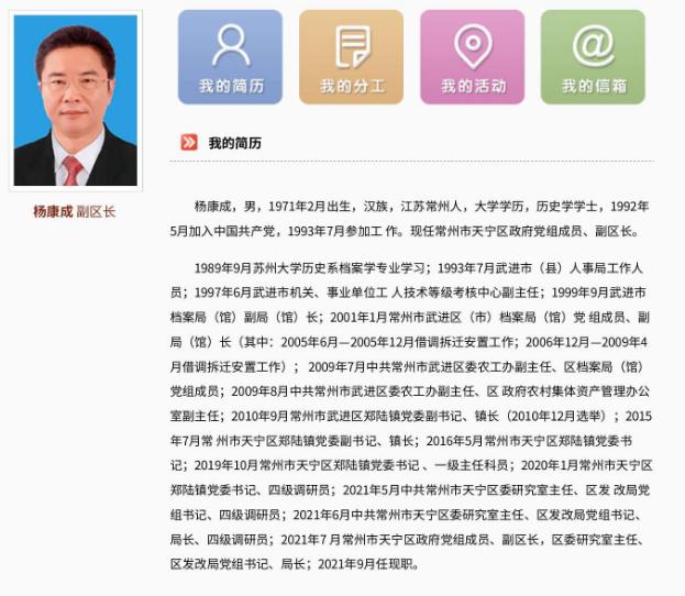 十四批江苏科技镇长团，引领江苏科技发展新篇章