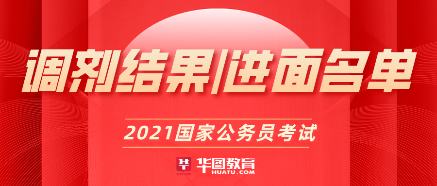 广东省入面名单2022，人才汇聚，共筑辉煌