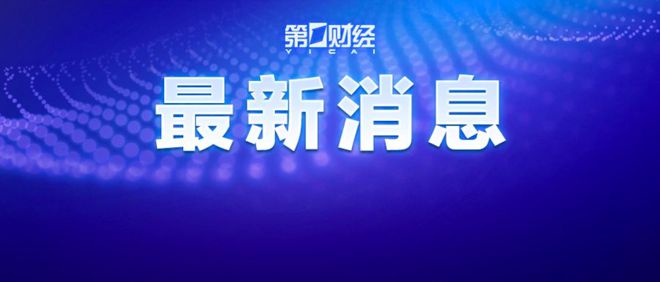 广东三六零广告有限公司，引领广东广告业的新篇章