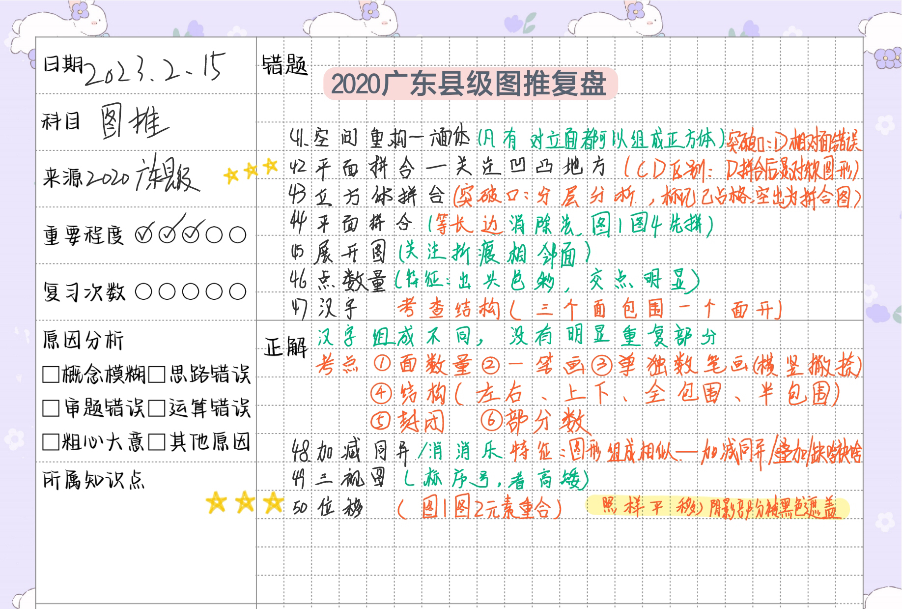 广东省茂名最新杀人案深度解析