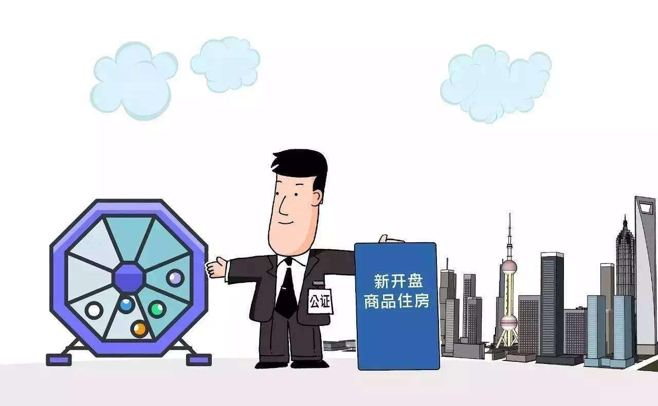 房产公证机构，保障房产交易安全的守护者