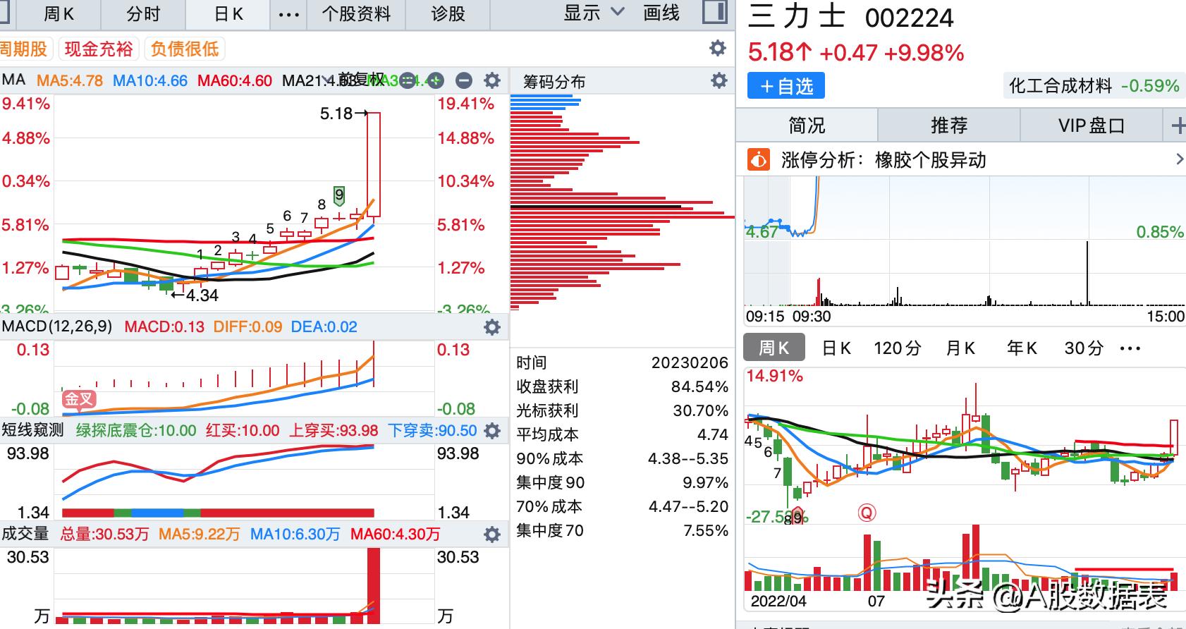 迅能江苏电力科技，引领未来电力科技的新篇章