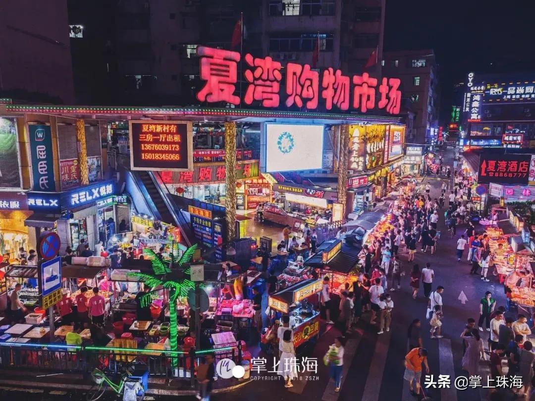 广东省珠海夜市图片，繁华夜景的魅力与风情