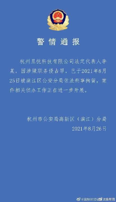 广东省公安英语岗位的选拔与挑战