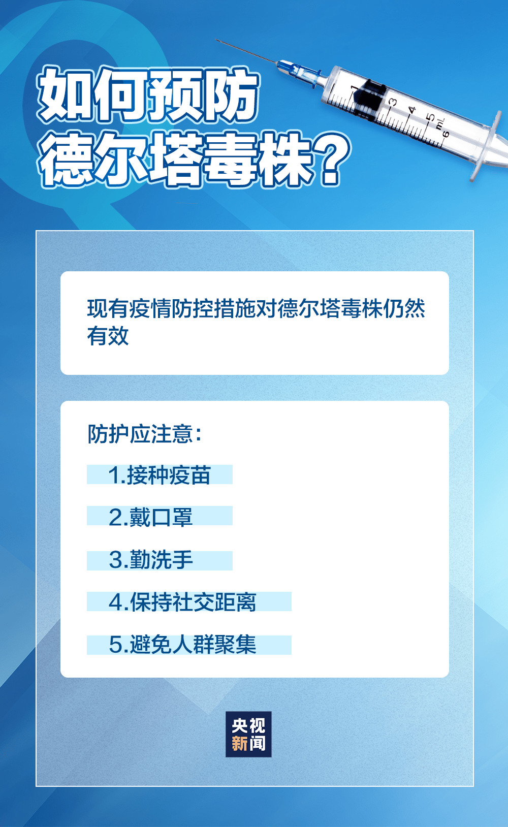 广东省无症状感染者累计情况深度解析