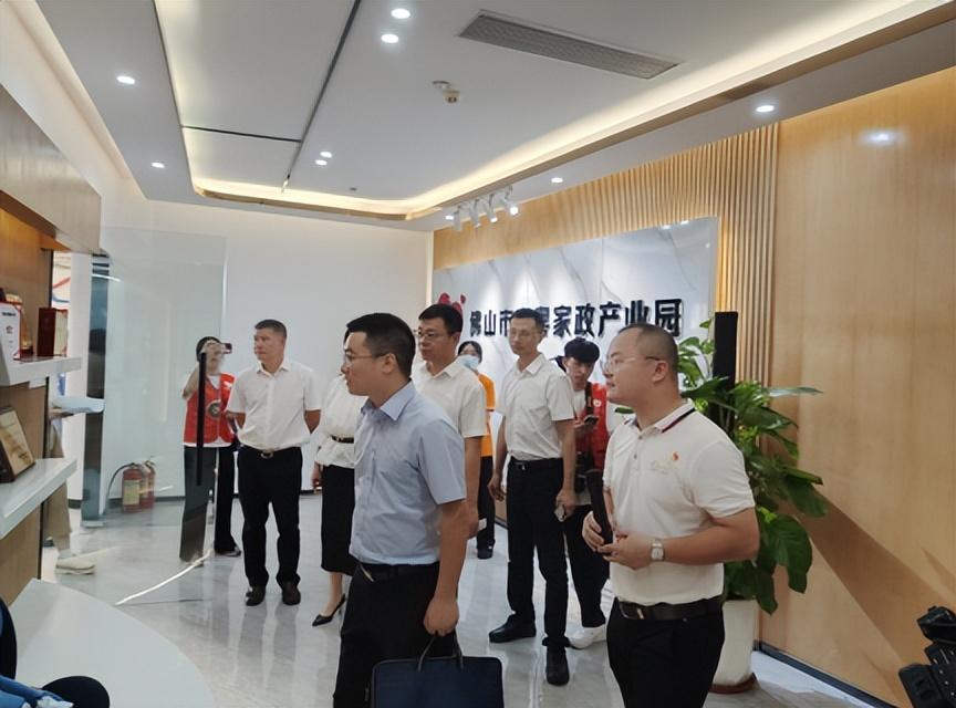 广东省南粤家政师资——专业引领，培育家政新力量