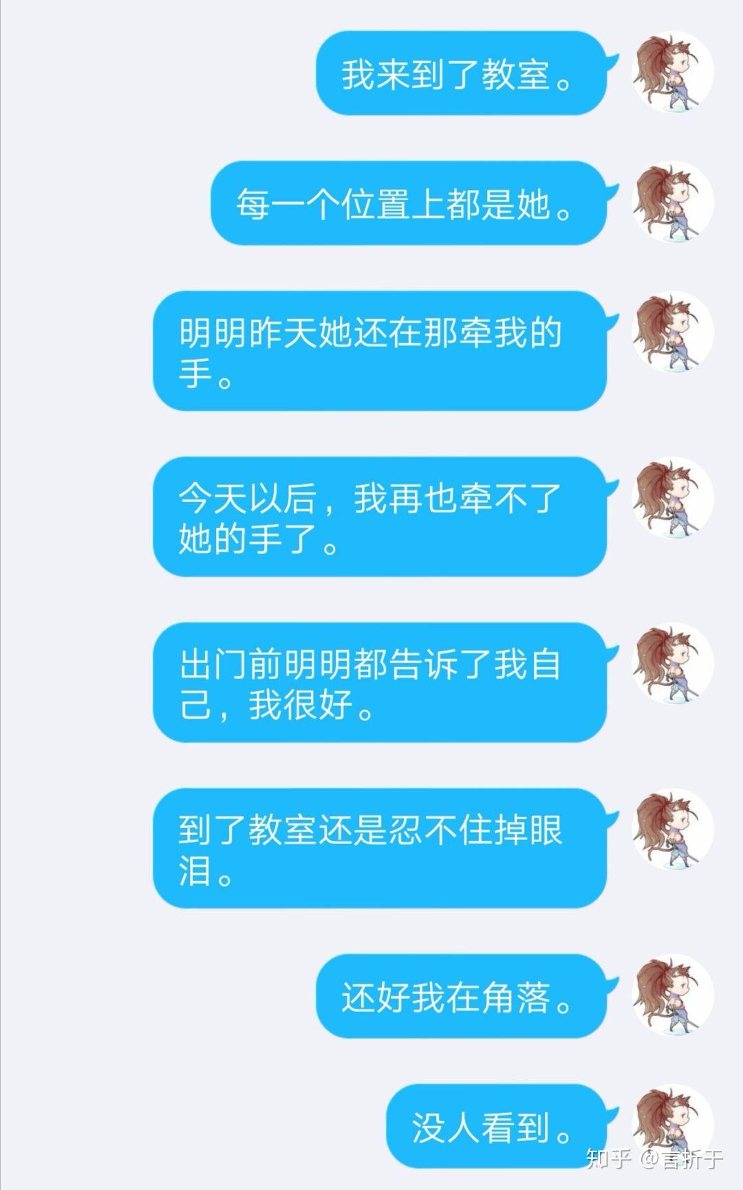 交往一个月后分手，正常吗？