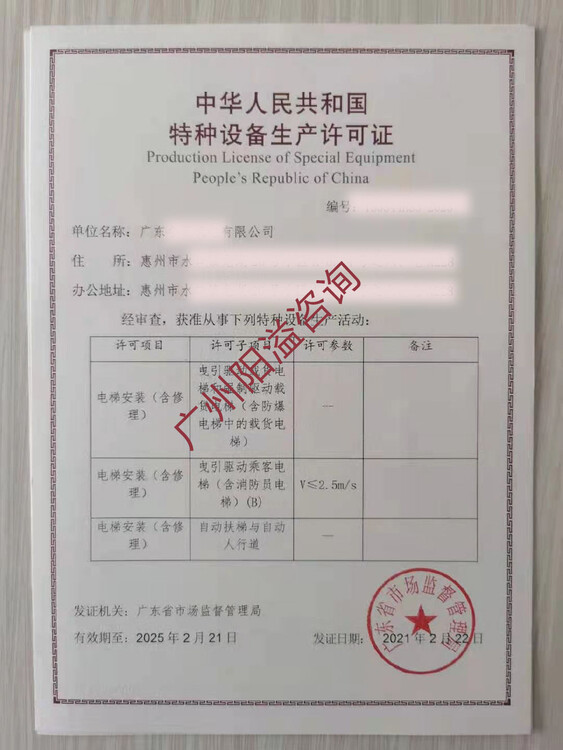 广东省木工证书，技能认证与行业发展的桥梁