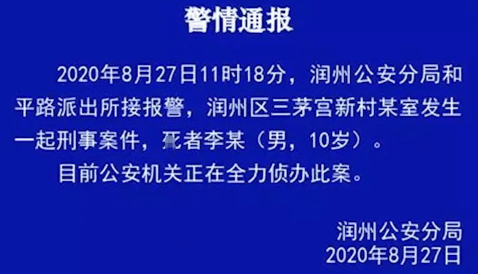 江苏瑞银科技立案事件深度解析