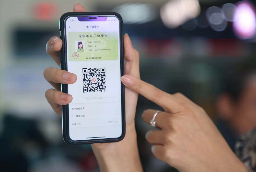 广东省居民电子卡，便捷生活的数字化新篇章