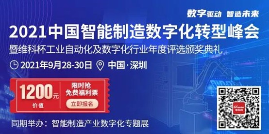 广东省安康码，数字化时代的健康守护者