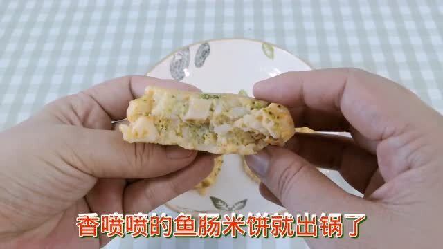 婴儿米饼，何时开始食用？